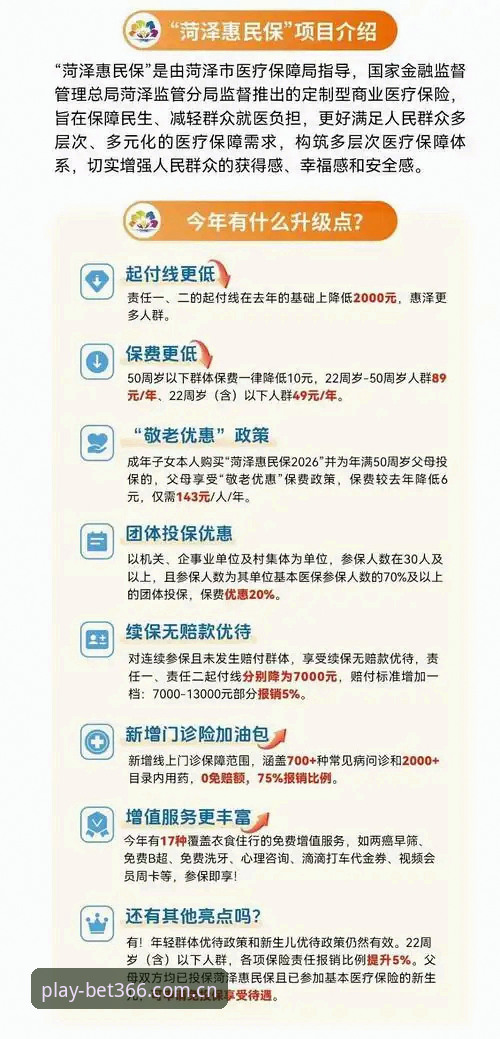 资深用户实操亲历：bet366体育在线平台官网2026新版到底行不行？