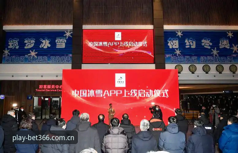 bet366中国App升级入口指南 bet366体育官网新版抢先看:中国App升级入口完整指南